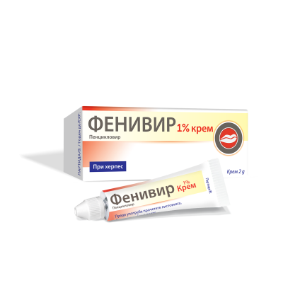 ФЕНИВИР 1% крем при херпеси х 2гр PERRIGO