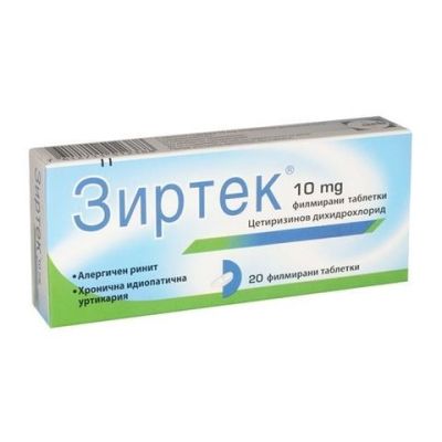 ЗИРТЕК 10мг х 20 таблетки  UCB PHARMA (противоалергичен ефект)