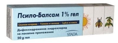 ПСИЛО БАЛСАМ 1% гел х 20гр STADA (алергии, кожни раздранения, слънчево изгаряне)