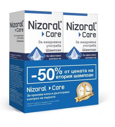 НИЗОРАЛ КЕЪР шампоан 2 броя х 100мл ПРОМО ПАКЕТ STADA (поддържаща грижа)