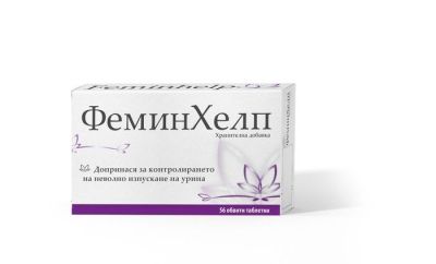 ФЕМИНХЕЛП х 56 таблетки NATURPRODUKT (изпускане, трудно задържане на урина)