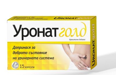 УРОНАТ ГОЛД х 15 капсули NATURPRODUKT (цистит, уринарни инфекции)