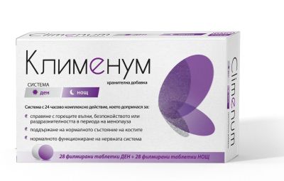 КЛИМЕНУМ  х 56 таблетки ДЕН И НОЩ NATURPRODUKT (менопауза и хормонален баланс)