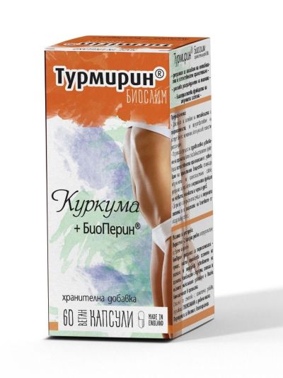 ТУРМИРИН БИОСЛИМ х 60 капсули NATURPRODUKT (отслабване и метаболизъм)