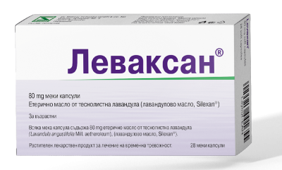 ЛЕВАКСАН 80мг х 14 капсули NATURPRODUKT (есктракт от лавандула, при стрес и безсъние)