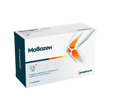 МОВАГЕН х 60 таблетки NEOPHARM (стави, кости, сухожилия)