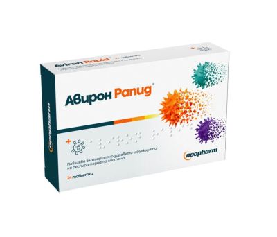 АВИРОН РАПИД х 24 таблетки NEOPHARM (грип, настинка, имунитет)