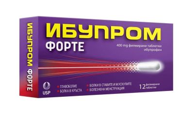 ИБУПРОМ ФОРТЕ 400мг х 12 таблетки USP (ибупрофен)