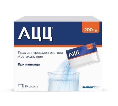 АЦЦ 200мг х 20 сашета SANDOZ (влажна кашлица, отхрачване)