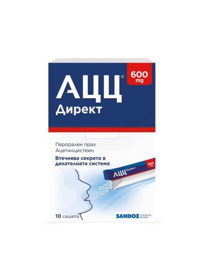 АЦЦ ДИРЕКТ 600мг х 10 сашета за директен прием SANDOZ (отхрачване, влажна кашлица)