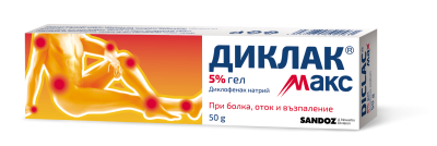 ДИКЛАК МАКС ГЕЛ 5% х 50гр SANDOZ (диклофенак)