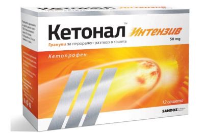 КЕТОНАЛ ИНТЕНЗИВ х 12 сашета при болка и възпаление SANDOZ (кетопрофен)