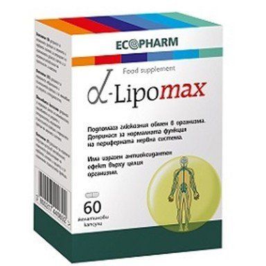 АЛФА ЛИПОМАКС х 60 капсули Ecopharm (алфа липоева киселина + Б-комплекс)