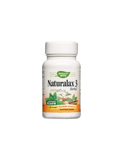 Натуралакс 3 Билкова формула х 20 капсули против запек Nature’s Way | Naturalax 3 Herbal