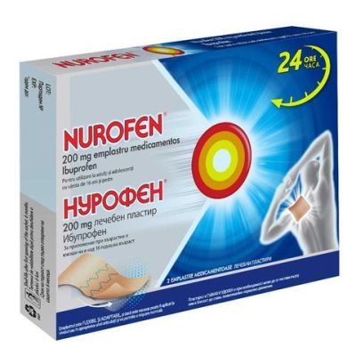 НУРОФЕН 200мг лечебен пластир х 2 броя Reckitt Benckiser Healthcare| NUROFEN