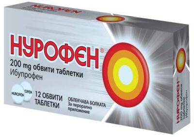 НУРОФЕН 200мг х 12 таблетки Reckitt Benckiser Healthcare | NUROFEN