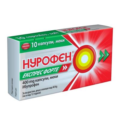 НУРОФЕН ЕКСПРЕС ФОРТЕ 400мг х 10 капсули | NUROFEN EXPRESS FORTE Reckitt Benckiser Healthcare