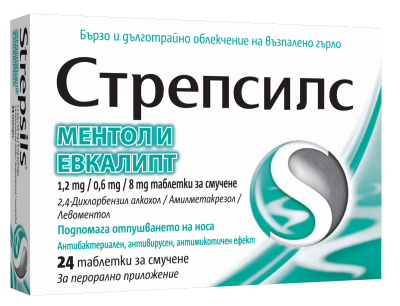 СТРЕПСИЛС МЕНТОЛ И ЕВКАЛИПТ х 24 таблетки за смучене | STREPSILS Reckitt Benckiser Healthcare