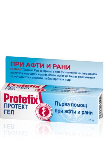 ПРОТЕФИКС ПРОТЕКТ гел при афти и ранични в устата х 20мл | Protefix Quiesser Pharma