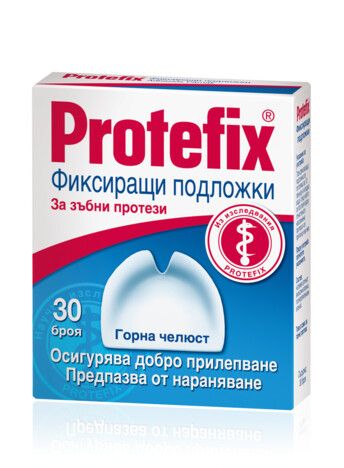 ПРОТЕФИКС Фиксираща подложка ГОРНА ЧЕЛЮСТ х 30 броя | Protefix Quiesser Pharma