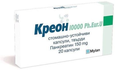 КРЕОН 10000 х 20 капсули Mylan