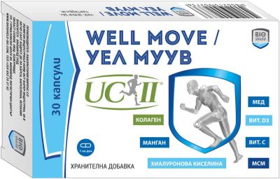 УЕЛ МУУВ Колаген х 30 капсули BIOSHIELD | Well Move