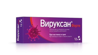 ВИРУКСАН ФОРТЕ 1000мг х 12 прахчета EWOPHARMA