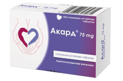 АКАРД 75 х 120 таблетки Polpharma