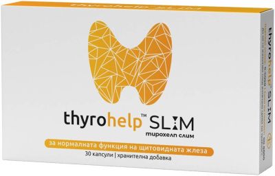 ТИРОХЕЛП СЛИМ х 30 капсули Naturpharma