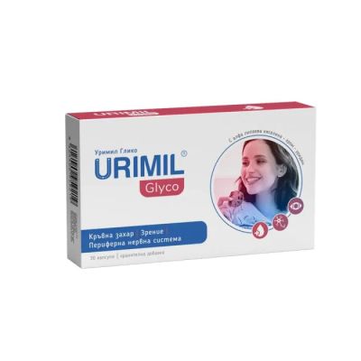 УРИМИЛ ГЛИКО х 30 капсули Naturpharma | Urimil