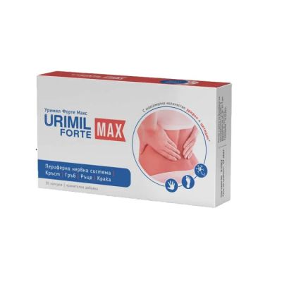 УРИМИЛ ФОРТЕ МАКС х 30 капсули Naturpharma | Urimil