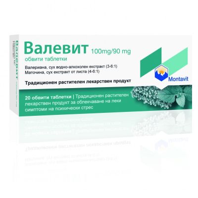 ВАЛЕВИТ 100/90 мг х 20 таблетки MONTAVIT 