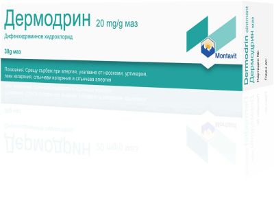 ДЕРМОДРИН унгвент при кожни алергии х 30 гр MONTAVIT