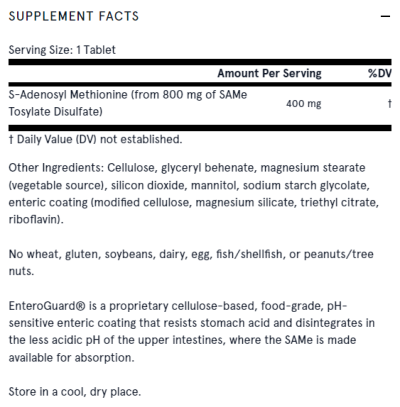САМе S-Аденозил метионин 400 мг х 30 таблетки ДЖАРОУ | Jarrow Formulas SAMe