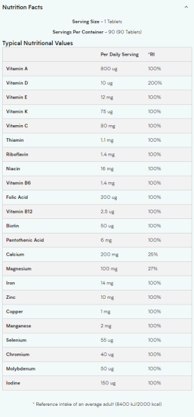 Мултивитамини х 90 таблетки МАЙПРОТЕИН | Myprotein A-Z Multivitamin